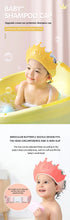Charger l&#39;image dans la galerie, Casquette de bain bébé en silicone – Protection oreilles &amp; yeux
